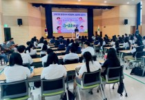 [용인특례시]   4-H 연합회 중·고생 신입회원 80명 입단   -경기티비종합뉴스-