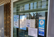 [경기티비종합뉴스] 안성시, 경기도 수요응답형 똑버스 전화호출 시작