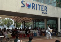 평택시, 다양한 K-컬처 체험형 프로그램   -경기티비종합뉴스-