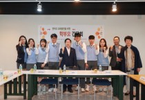 [경기티비종합뉴스] 주광덕 시장, 판곡고 교육 간담회 참석...현장에 맞는 교육정책 추진 약속