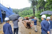경기도, 풍수해 대비 공공건축물 건립 현장 안전 점검. 미비 사항 조치 완료   -경기티비종합뉴스-