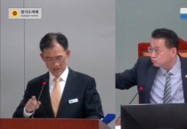 [경기티비종합뉴스] 경기도의회 백현종 의원, ‘경기국제공항 추진방안 용역’ 특정입장 염두에 두고 결론내면 안돼