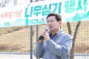 [용인특례시]  이상일 특례시장“탄소중립 실천인 나무심기, 용인이 모범되자”  -경기티비종합뉴스-
