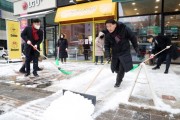 [수원특례시의회 ]  김기정  의장, 영통동 제설 작업 나서  -경기티비종합뉴스-