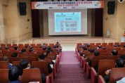 [경기티비종합뉴스] 안산시, 공동주택 입주자대표회의 구성원 운영교육 실시
