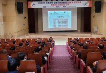 [경기티비종합뉴스] 안산시, 공동주택 입주자대표회의 구성원 운영교육 실시