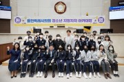 용인특례시의회, 2023년 청소년 지방자치아카데미 실시   -경기티비종합뉴스-