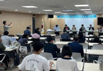 [경기도]  경기국제공항 타당한가', 경기도의회에서 정책토론회 열려!   -경기티비종합뉴스-