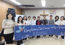 [용인특례시]  원삼면 지역사회보장협의체, 사랑의 짜장면 대접   -경기티비종합뉴스-