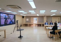 [하남시]  토네이도 덮친 미국 리틀락시에 위로를...감동랜선 화상회의 개최      -경기티비종합뉴스-