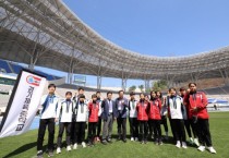 [경기도교육청]  임태희 교육감 “꺾이지 않는 도전정신, 정정당당한 스포츠 정신으로 함께 해주길”  -경기티비종합뉴스-