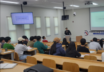 [경기티비종합뉴스] 한경국립대,‘2023 HK찾아오는 공기업(축산물품질평가원) 채용설명회’개최