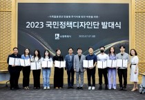 수원시, 가족돌봄청년 맞춤형 주거지원 방안 마련한다   --경기티비종합뉴스-