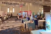[경기티비종합뉴스]  하남시 오사카 시장개척단, '한국우수상품전 연계' 175만 달러 상담 성과