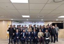 [경기티비종합뉴스] 경기도의회 오준환 의원, 서민기초 교통수단(마을버스) 공공성 확보 위한 정책간담회 개최