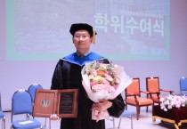 [용인특례시]  이상일 시장, 강남대에서 명예박사 학위 받아   -경기티비종합뉴스-