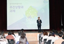 경기도-경기북부 10개 시·군, ‘경기북부특별자치도 설치’ 첫 맞손 성황리에 마쳐  -경기티비종합뉴스-