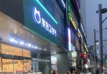 [용인시]    처인구, 청소년 유해환경 민·관 합동단속   -경기티비종합뉴스-