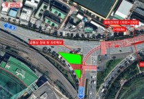 용인특례시, 동백 호수공원삼거리 상습정체 해소한다   -경기티비종합뉴스-