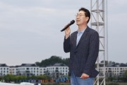 [화성시] 제14회 가족사랑축제 성황리에 개최   -경기티비종합뉴스-