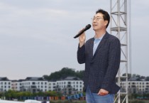 [화성시] 제14회 가족사랑축제 성황리에 개최   -경기티비종합뉴스-