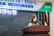 화성시의회, 남양농협 조합장 이·취임식 참석   -경기티비종합뉴스-