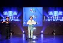 [경기티비종합뉴스]  이천시,‘제28회 이천시민의 날 기념식’개최