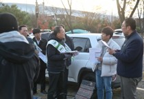 [경기티비종합뉴스] 화성도시공사, 겨울철 오토캠핑장 일산화탄소 사고 예방 캠페인 실시