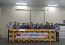 [여주시]  ‘햇사레 복숭아’ 첫 출하 기념행사   -경기티비종합뉴스-