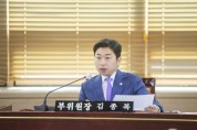 [경기티비종합뉴스] 화성시의회 김종복 의원, 화성산업진흥원 예산 재검토 요청