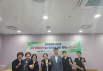 [오산시의회]  성길용 의장, 발달장애인의 처우개선을 위한 간담회 참석   -경기티비종합뉴스-