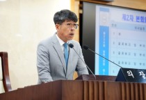 [평택시의회]  제239회 제1차 정례회 폐회   -경기티비종합뉴스-