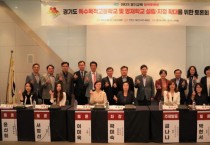 [경기도의회]  곽미숙 대표의원, 2023경기교육 정책토론특목고 및 영재학교 설립 확대 위한 토론회 개최  -경기티비종합뉴스-