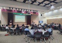 경기도교육청, 현장 교사와 미래형 수업-평가를 논하다   -경기티비종합뉴스-