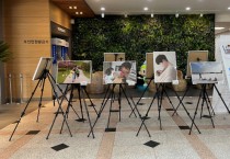 [평택시]   ‘아빠육아 사진 공모전’ 수상작 전시 진행   -경기티비종합뉴스-