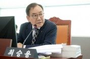 [경기티비종합뉴스] 경기도의회 최승용 의원, 한국도자재단 홈페이지 관리 강력 질타