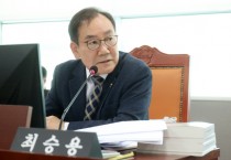 [경기티비종합뉴스] 경기도의회 최승용 의원, 한국도자재단 홈페이지 관리 강력 질타