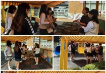 [경기도교육청]  마을로 미래로 떠나는 오감 기행’ 경기도교육청평화교육원, 학생 미래 핵심역량 UP  -경기티비종합뉴스-