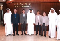 [용인특례시] 이상일 시장·신상진 성남시장·주광덕 남양주시장·정명근 화성시장, 두바이상공회의소 방문해 4개 도시 기업들과 두바이 기업들의 교류·협력 논의  -경기티비종합뉴스-
