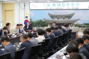 [광주시]  2023년 지방재정 신속집행 추진 회의 개최  -경기티비종합뉴스-
