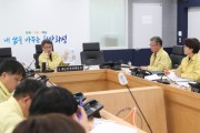 [경기티비종합뉴스] 화성시,소 럼피스킨병 확산방지 대응에 총력