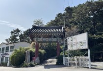 [경기티비종합뉴스] 오산시, 독산성 산문 재건립 사업비 5.6억 확보