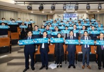 경기도, 28개 공공기관과 감사협의체 구성. 감사정보 공유, 제도개선 등 논의  -경기티비종합뉴스-