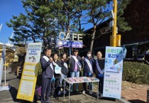 [경기티비종합뉴스] 여주시 2023 오곡나루축제, 장바구니 나눔 캠페인 실시