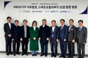 [경기티비종합뉴스] 경기도 김영태 OECD ITF 사무총장, 하남에서 ‘경기도 똑버스’ 시승. 우수행정 인정