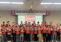 용인도시공사노동조합 ‘2023년 임단협 출정식’개최   -경기티비종합뉴스-