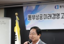 [경기티비종힙뉴스] 남양주시 주광덕 시장, ‘미래경영 고려대 CEO캠퍼스’ 수강생들과 소통의 시간 가져