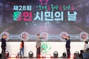 [경기티비종합뉴스] 용인특례시, 110만 시민의 대축제 ‘2023 용인시민 페스타’ 성황리 개막