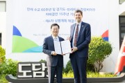 [경기도]  김동연, 캐나다 브리티시 컬럼비아주 수상 만나  제4차 실행계획 체결하고 경제교류 확대 논의  -경기티비종합뉴스-