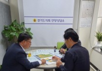 [경기티비종합뉴스] 경기도의회 김재훈 의원, 인덕원및 관양고 주변 도시개발사업 진행 상황 보고 가져